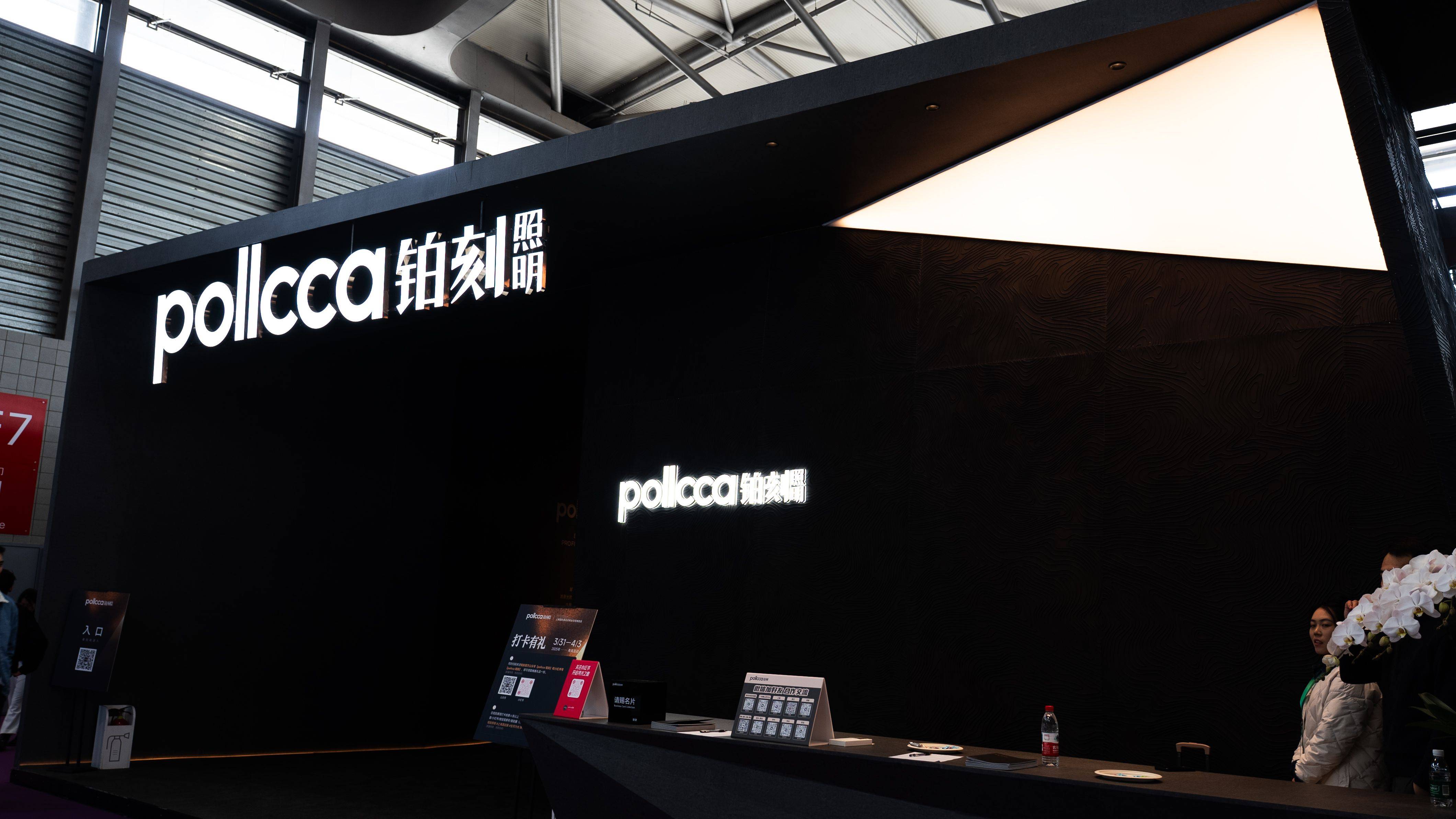 光的盛宴 | pollcca铂刻照明耀动2025上海国际酒店展