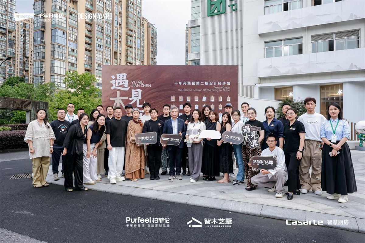 认领一颗种子，看柏菲伦如何打造生活美学空间